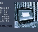 细河代写可行性分析的公司√普策咨询