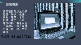 芒市本地做可行性研究报告公司（各行业）√冷库建造图片5