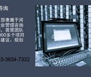 寻甸加急写资金申请报告公司（各行业）√冷链物流建设图片