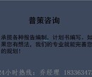 官渡可以写可行性研究报告公司（各行业）√水上世界建设图片