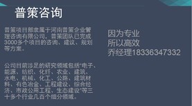 大理能做商业计划书公司（各行业）√退耕还林工程图片5