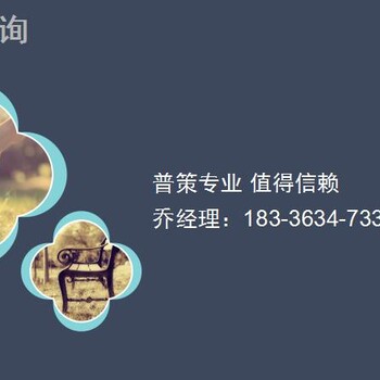 鹤庆县有资质写商业计划书公司（各行业）√特色小镇