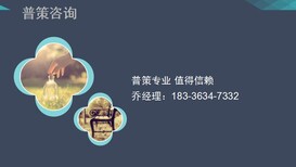岳阳县编写可行性分析的公司√成功率高图片5
