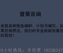 南充能做立项报告的公司-今日新闻自走式停车场商业计划书图片