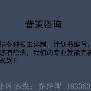 平武县能做茶叶种植资金申请报告的公司-行业资讯