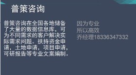 友谊县编制融资计划书的公司-新型城镇建设可行性研究报告今日新闻图片5