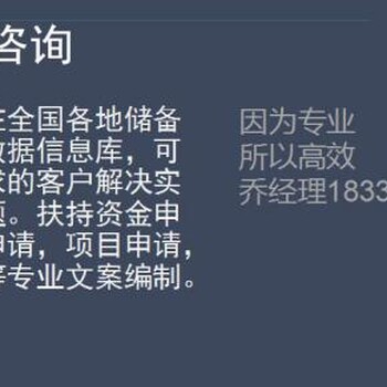 通江县哪里写资金实施方案的公司-新型城镇建设社会稳定风险评估报告今日新闻