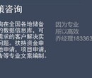 高密可行性研究报告公司哪些公司可以做