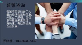 海原县国学馆建设可行性研究报告公司图片0