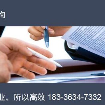 浦江县编写融资计划书的公司-新能源商业计划书今日新闻