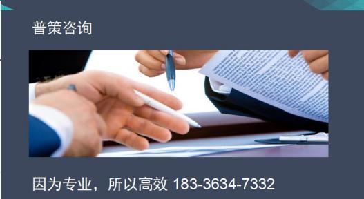 惠来县编写可行性研究报告的公司√产业园建设
