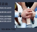 利津哪里做项目实施方案的公司-今日新闻休闲游乐园资金申请报告图片