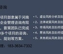 巴南能做可研报告公司√特色小镇图片