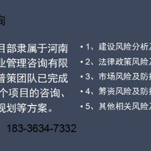 登封哪里做项目实施方案的公司-今日新闻生态养殖社会责任报告