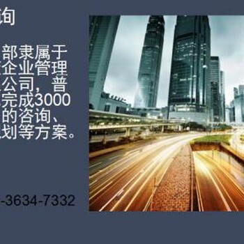 本溪编制项目实施方案的公司-今日新闻高新技术开发区项目实施方案