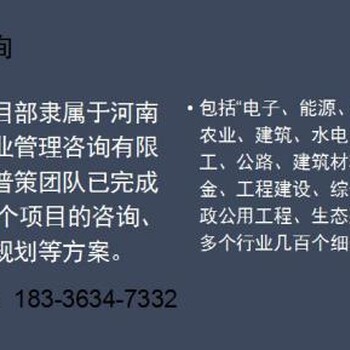 贵州黔东南做项目申请报告的公司-美丽乡村建设-公司新闻资讯