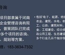 潞城能做资金实施方案的公司-物流项目建设社会稳定风险评估报告