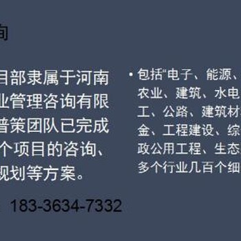 大荔编写项目实施方案的公司-今日新闻医院建设资金实施方案