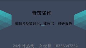 许昌代写可研报告公司√废旧塑料再生颗粒图片3