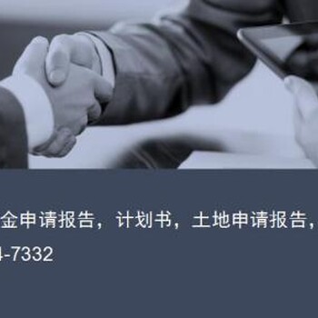荣县哪里做资金实施方案的公司-生产线扩建立项报告今日新闻