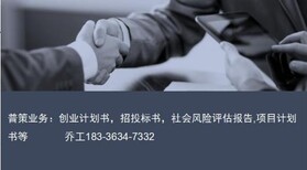 潼关县编制资金申请报告的公司-五位一体养老商业计划书今日新闻图片2