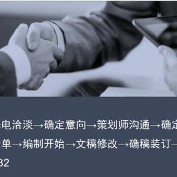 开封县编写茶叶种植立项报告的公司-行业资讯
