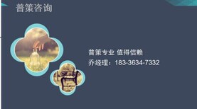 潞城能做资金实施方案的公司-物流项目建设社会稳定风险评估报告图片5