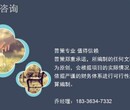 梁河县专业做发改委立项报告公司（各行业）√肉牛养殖场