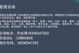 泸县能做资金申请报告的公司-物流园项目社会稳定风险评估报告今日新闻