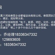 浏阳哪里写可研报告的公司-今日新闻新材料可研报告