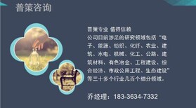 乐清做可研报告公司√生态农业园图片1