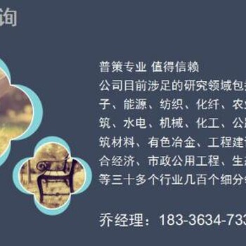 乐陵乡村旅游社会风险评估报告公司