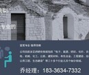 临翔专业做发改委立项报告公司（各行业）√装配式建筑