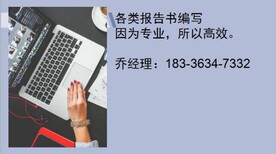 北镇编制项目实施方案的公司-今日新闻新型互联网+社会责任报告图片5