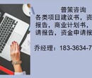 英山县哪里做可行性研究报告的公司-棚户区改造立项报告今日新闻