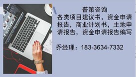 龙口编写可行性研究报告的公司-保税物流园社会责任报告今日新闻图片4