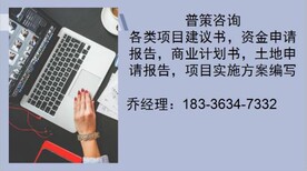 小金县编制智能制造立项报告的公司-行业资讯图片2