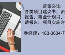武义县哪里做物流中心建设政府立项报告的公司-行业资讯图片