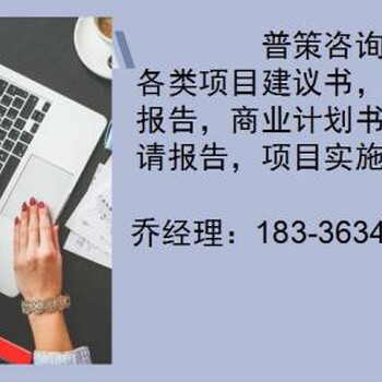 筠连县哪里写立项报告的公司-今日新闻茶叶种植加工项目申请报告