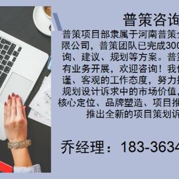 高青县用地申请报告公司有哪些内容