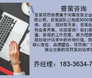 江源商业计划书编写公司/收费标准图片