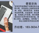剑河县专业编写可行性研究报告公司（各行业）√农业综合开发图片