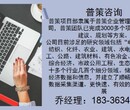 朝阳能做可研报告的公司-今日新闻新型互联网+立项报告