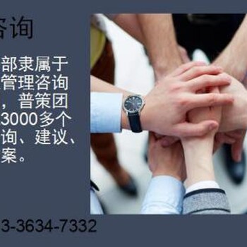 编制项目申请报告鹤峰县公司/团队编写