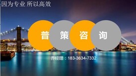 五华农业旅游开发社会风险评估报告公司图片3