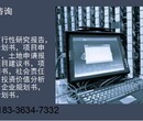 盖州哪里做可研报告的公司-今日新闻高新技术开发区社会责任报告图片