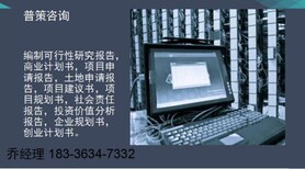 永新县代写资金申请报告的公司-公共停车场社会责任报告今日新闻图片4