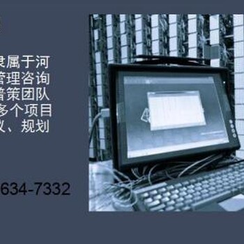 山海关编写建筑垃圾回收利用立项报告公司√如何收费