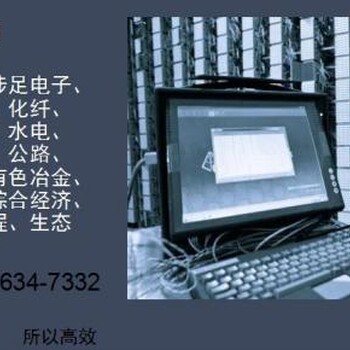 花溪能做可行性研究报告公司（各行业）√风情小镇