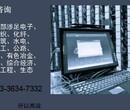 桓台能做可研报告的公司-今日新闻新型互联网+社会责任报告